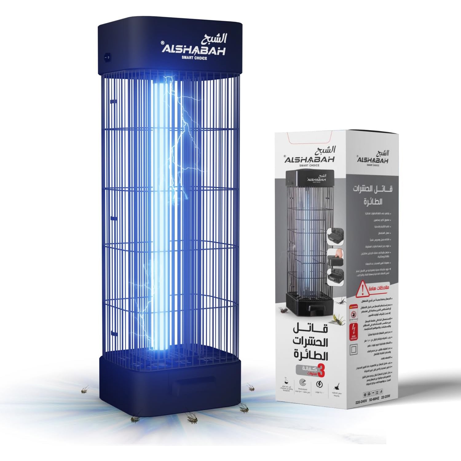 ALSHABAH 3800V Mosquito Killer Lamp | High Power UV Electric Insect Zapper for Indoor & Outdoor